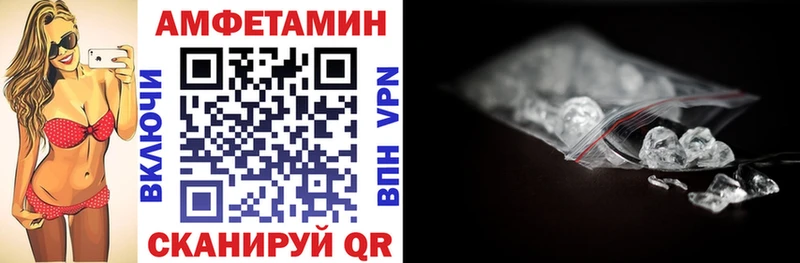АМФ VHQ  Тюмень 