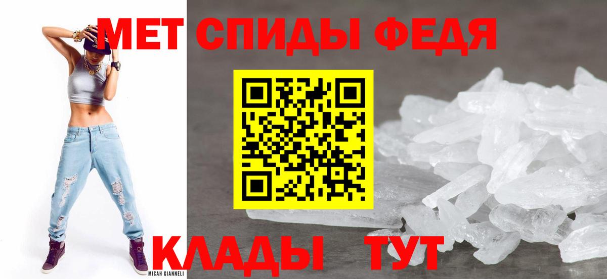 АМФЕТАМИН Розовый  Вход с VPN  АМФ  Тюмень 