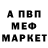 МЕТАДОН кристалл Marusa Marusova