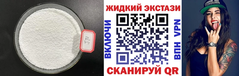 Бутират GHB  Тюмень 