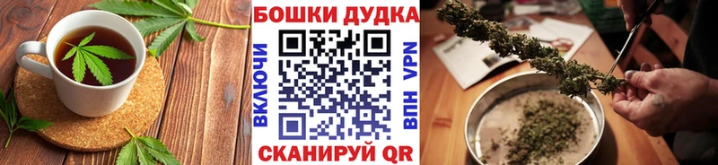 Печенье с ТГК конопля  Тюмень 