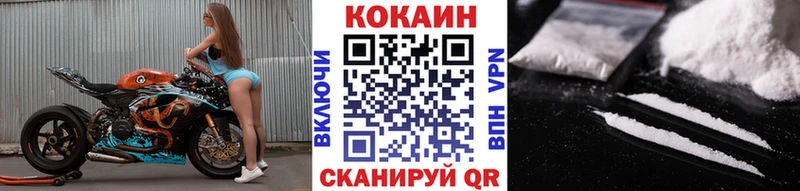ОМГ ОМГ ONION  Тюмень  КОКАИН 97% 