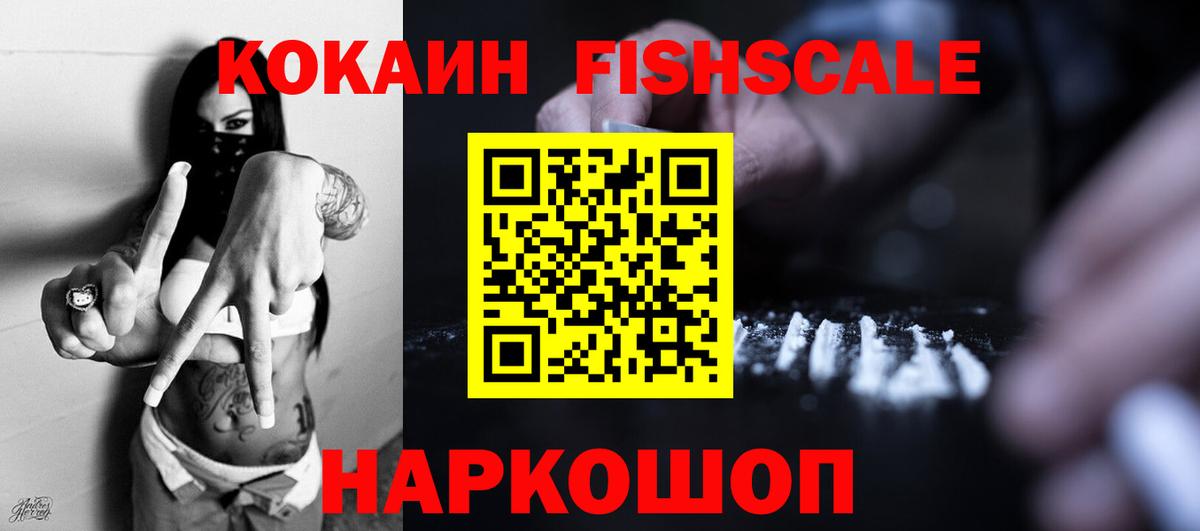 COCAIN 97% Тюмень