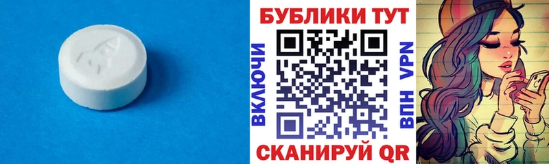 Ecstasy XTC  МЕГА ТОР  Тюмень 