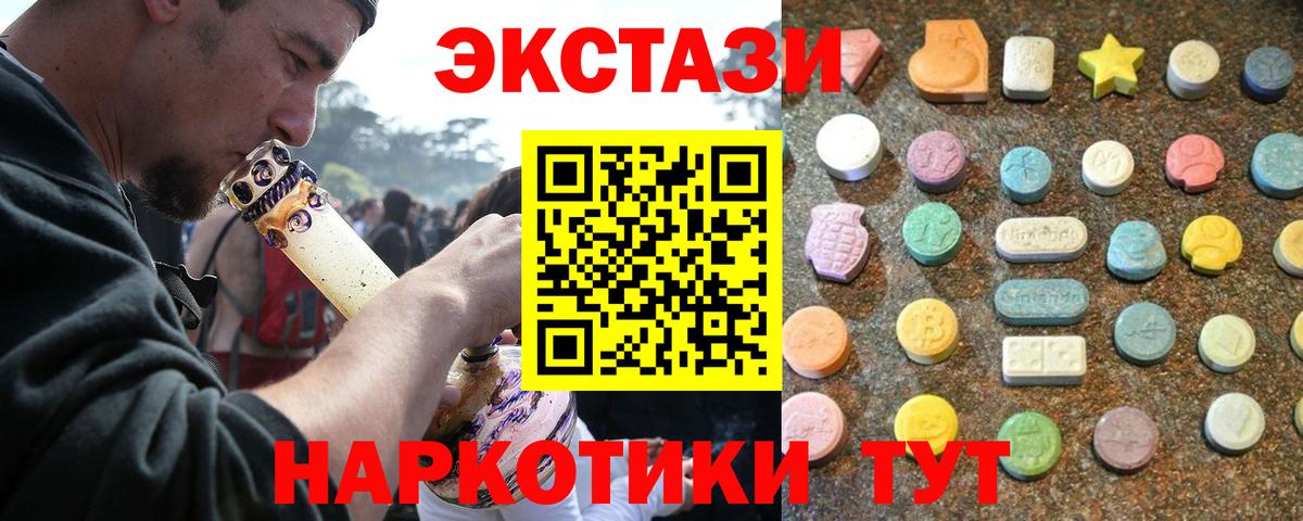 Ecstasy Philipp Plein  Экстази Punisher  Тюмень  Вход с VPN 