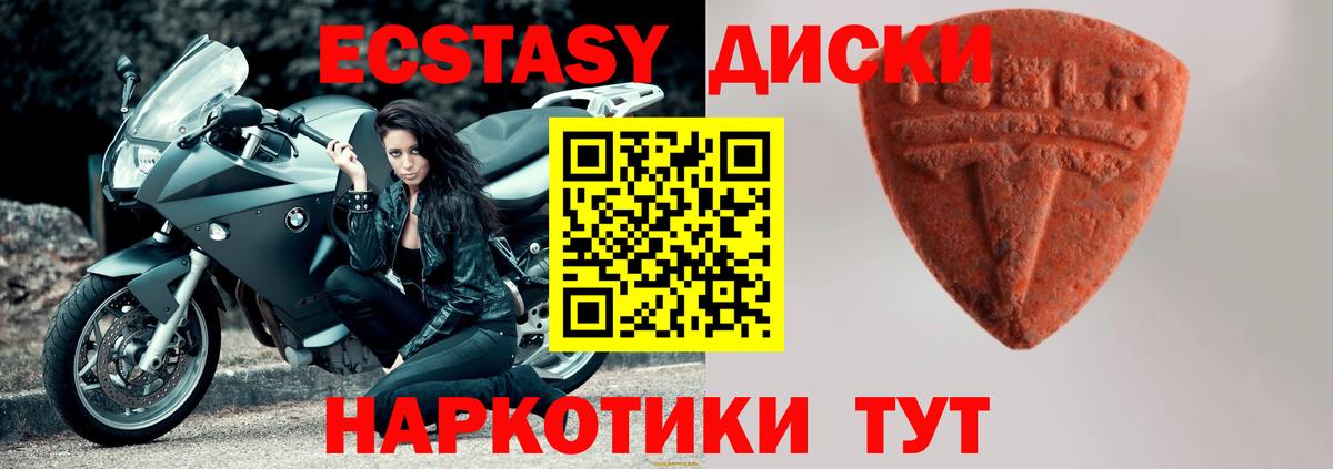 ЭКСТАЗИ Дубай Тюмень