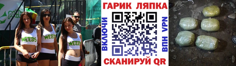 ГАШ Cannabis  Тюмень 