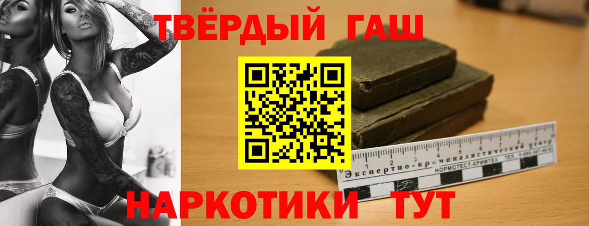 ГАШ Ice-O-Lator  Вход с VPN  Тюмень  Гашиш  Гашиш Изолятор 