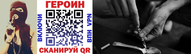 Героин гречка  где можно купить   Тюмень 