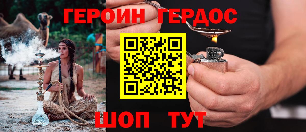КОКАИН Тюмень