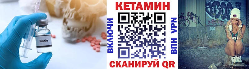КЕТАМИН ketamine  Тюмень 