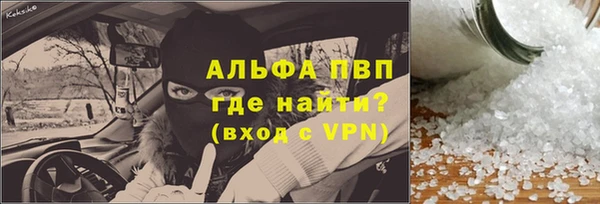 амфетамин Верея