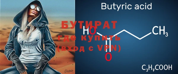 герыч Новодвинск
