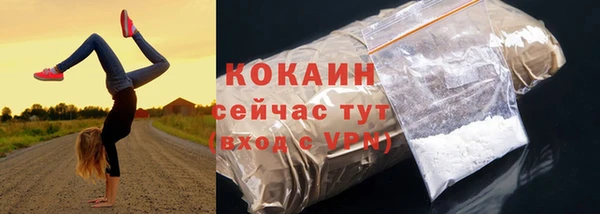 спиды Новокубанск