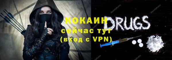 наркотики Россошь