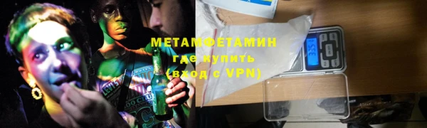 соль ск Ростов