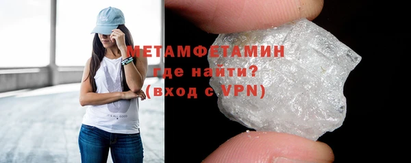 меф VHQ Няндома