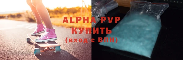 мяу мяу кристалл Нягань
