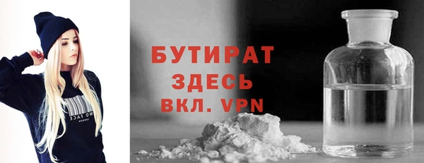 меф VHQ Няндома