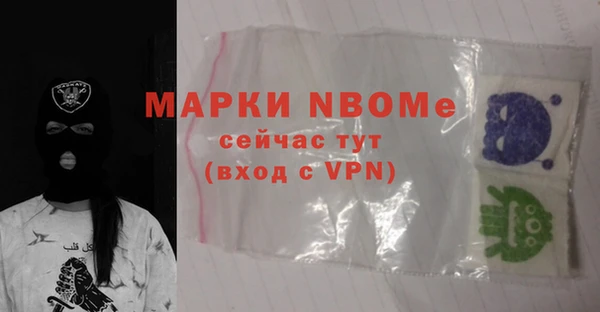 мескалин Нязепетровск