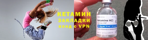 мяу мяу кристалл Нягань