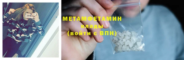 спиды Новокубанск