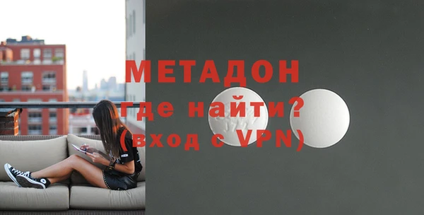 мяу мяу кристалл Нягань