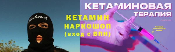 mdma Сосновый Бор