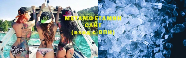 винт Новозыбков