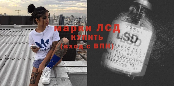 герыч Новодвинск