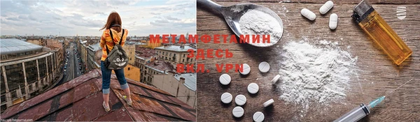 мяу мяу кристалл Нягань
