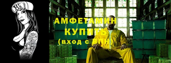 мефедрон мука Сосновоборск