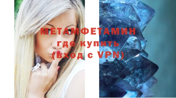 мяу мяу кристалл Нягань