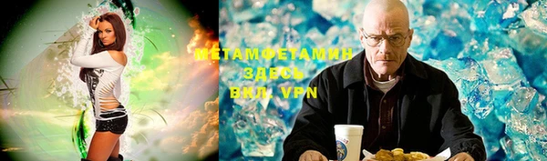 винт Новозыбков