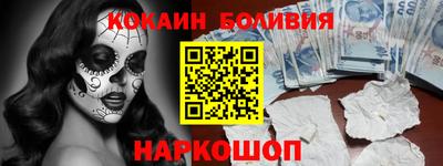 тгк Гусиноозёрск