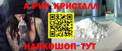 скорость mdpv Гусь-Хрустальный