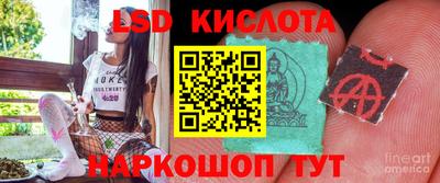 тгк Гусиноозёрск