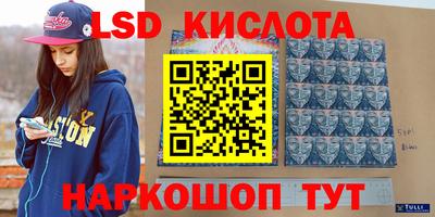 тгк Гусиноозёрск