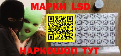 тгк Гусиноозёрск