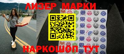 прущий лед Абинск