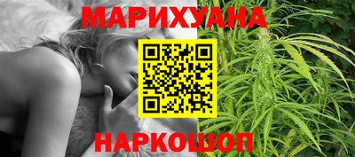 тгк Гусиноозёрск