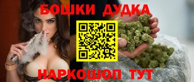 скорость mdpv Гусь-Хрустальный