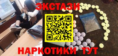 тгк Гусиноозёрск