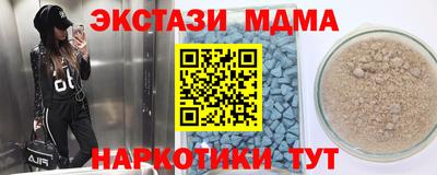 тгк Гусиноозёрск