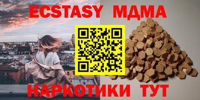 скорость mdpv Гусь-Хрустальный