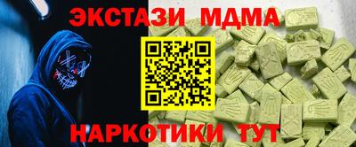 тгк Гусиноозёрск