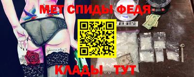 скорость mdpv Гусь-Хрустальный