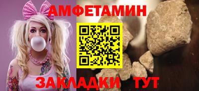 тгк Гусиноозёрск