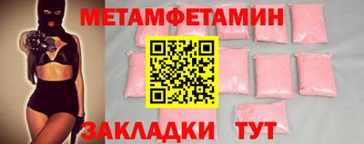 скорость mdpv Гусь-Хрустальный