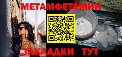 скорость mdpv Гусь-Хрустальный